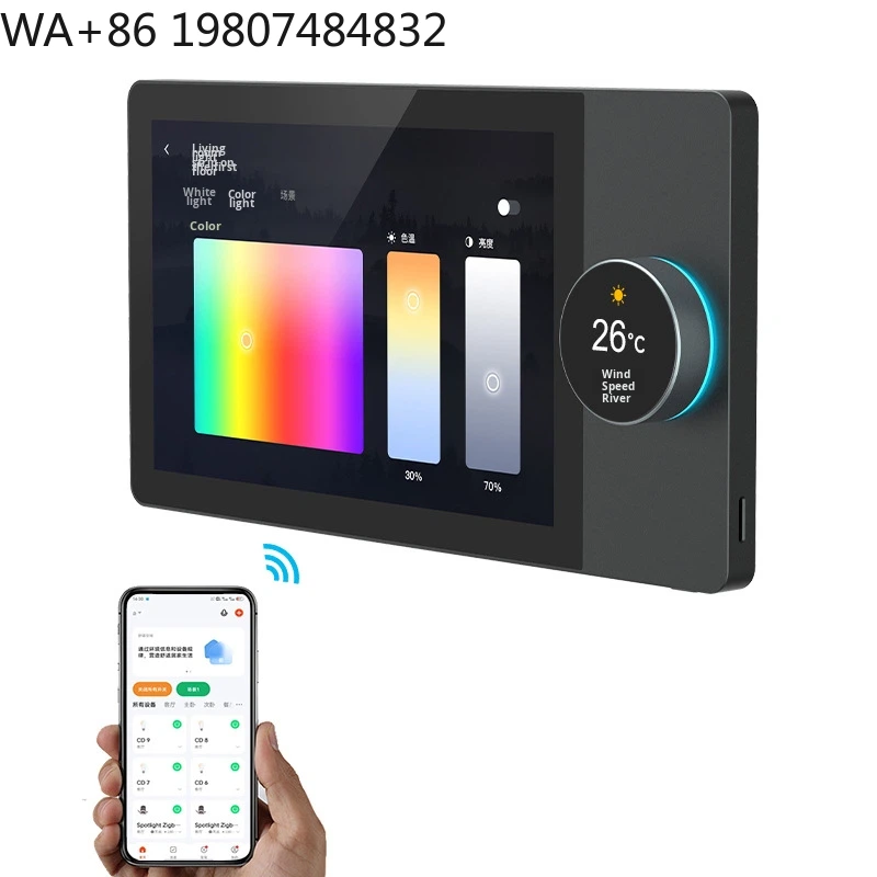 Home Automation System Design - 7 İnç Full HD IPS Bar