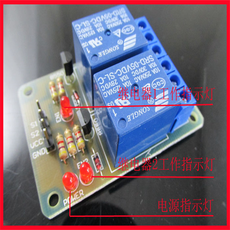 Home Automation Diy Projects - DIY Elektronik Projeler 2 Yollu Röle