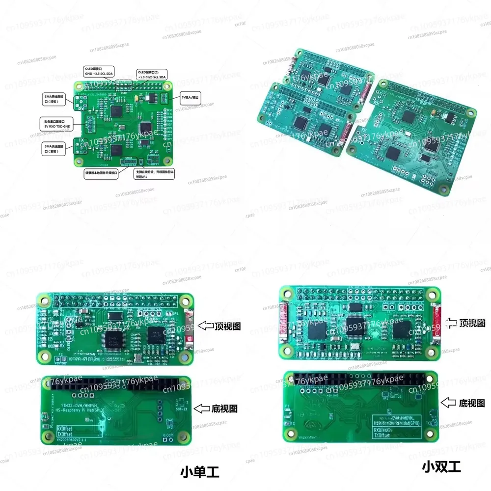 1PC Dubleks MMDVM Hotspot Boar - Pi Zero W Board incelemesi ve fiyatı